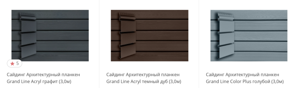 Arhitekturnyj-planken-Grand-Line