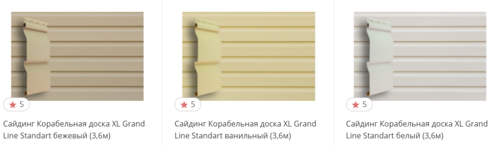 Сайдинг Корабельная доска XL Grand Line Standart 