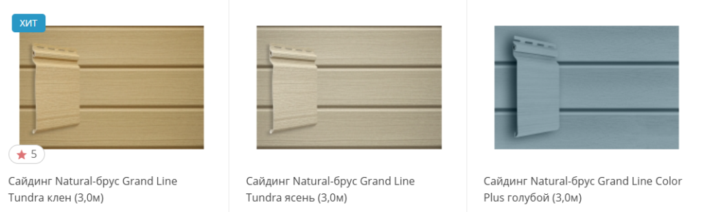 Виниловый сайдинг Natural-брус Grand Line